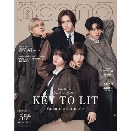 non-no(ノンノ)3月号増刊 「KEY TO LIT」表紙版 2026年 03月号 [雑誌