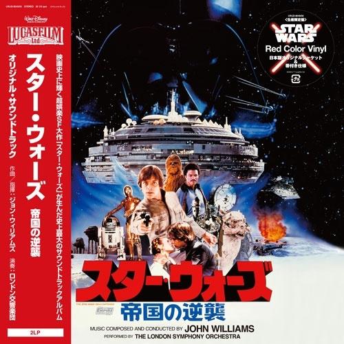 John Williams スター・ウォーズ/帝国の逆襲(オリジナル・サウンドトラック)＜限定盤/Red Colored Vinyl＞ LP |  | 01