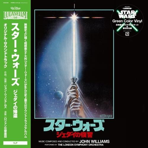John Williams スター・ウォーズ/ジェダイの帰還(オリジナル・サウンドトラック)＜限定盤/Green Colored Vinyl＞ LP |  | 01