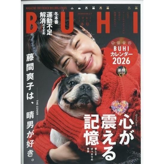BUHI (ブヒ) 2026年 02月号 [雑誌] 心が震える記録 〜あ Magazine | 