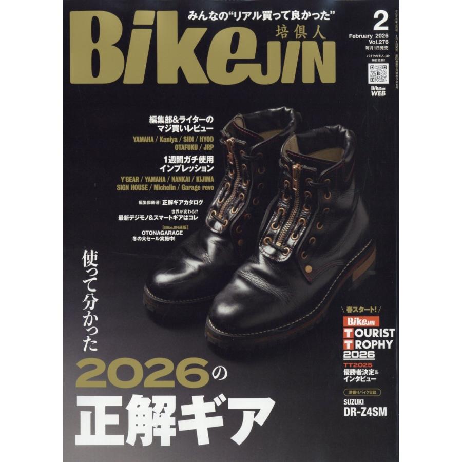 BikeJIN(バイクジン) 2026年 02月号 [雑誌] Magazine | 