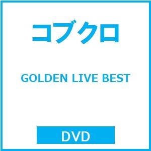 コブクロ GOLDEN LIVE BEST DVD ※特典あり : タワーレコード Yahoo!店
