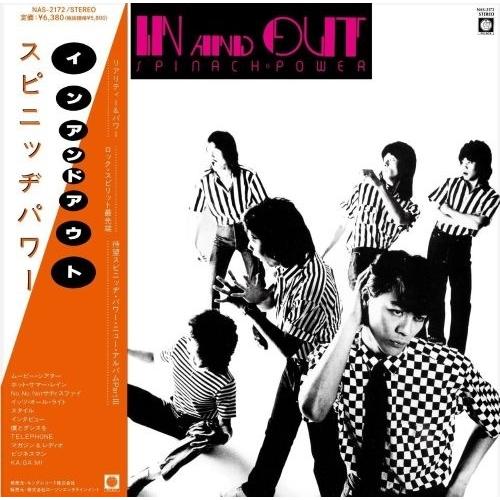 スピニッヂ・パワー IN and OUT LP | 