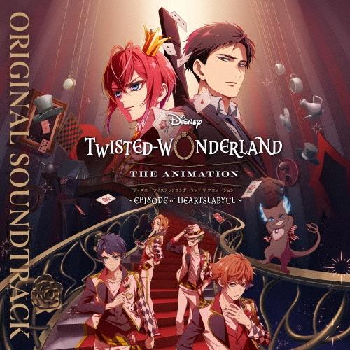 尾澤拓実 ディズニー ツイステッドワンダーランド ザ アニメーション 〜エピソード オブ ハーツラビュル〜 オリジナル LP | 