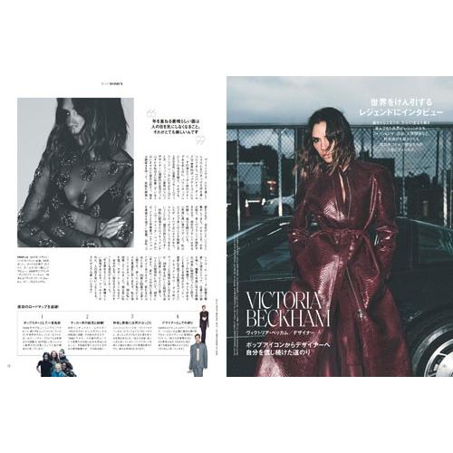 ELLE JAPON (エル・ジャポン)特別版 2026 spring 2026年 03月号 [雑誌]＜Jung Kook特別版＞ Magazine |  | 04