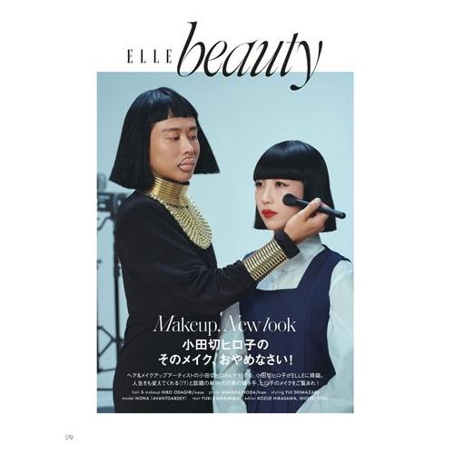 ELLE JAPON (エル・ジャポン)特別版 2026 spring 2026年 03月号 [雑誌]＜Jung Kook特別版＞ Magazine |  | 06