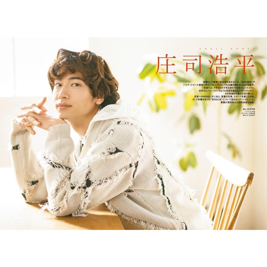 CM NOW BOYS VOL.16 Mook |  | 02