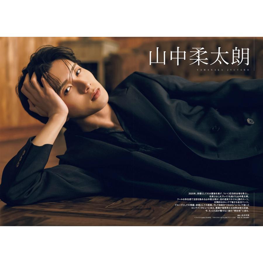 CM NOW BOYS VOL.16 Mook |  | 03