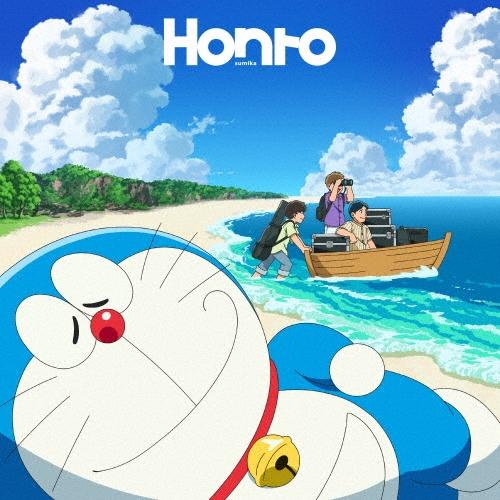 sumika Honto＜通常盤＞ 12cmCD Single : タワーレコード Yahoo!店