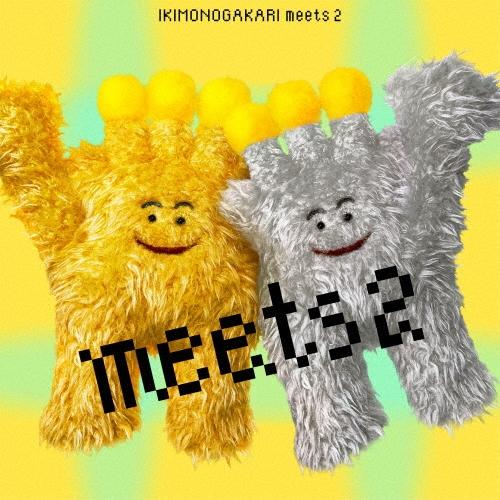 Various Artists いきものがかり meets 2 CD : タワーレコード Yahoo