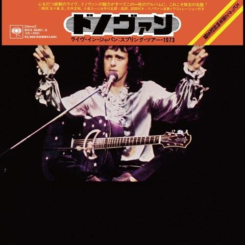 Donovan ライヴ・イン・ジャパン:スプリング・ツアー・1973 ［Blu-spec CD2+DVD］＜完全生産限定盤＞ Blu-spec CD2 | 