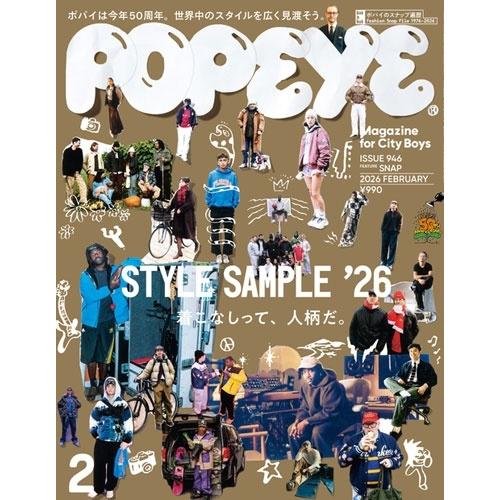 POPEYE (ポパイ) 2026年 02月号 [雑誌] Magazine | 