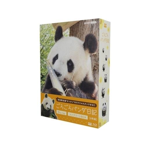 ごろごろパンダ日記 コンプリートBlu-ray BOX＜アクリルスタンド付き初回限定版＞ Blu-ray Disc |  | 01