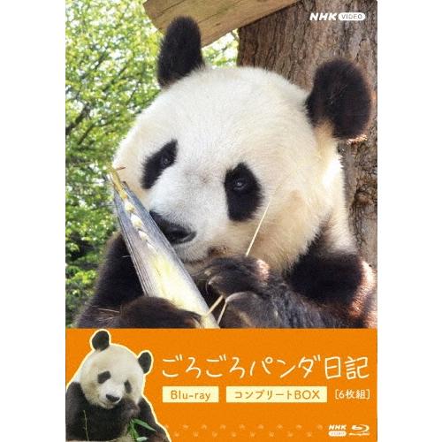 ごろごろパンダ日記 コンプリートBlu-ray BOX＜通常版＞ Blu-ray Disc | 