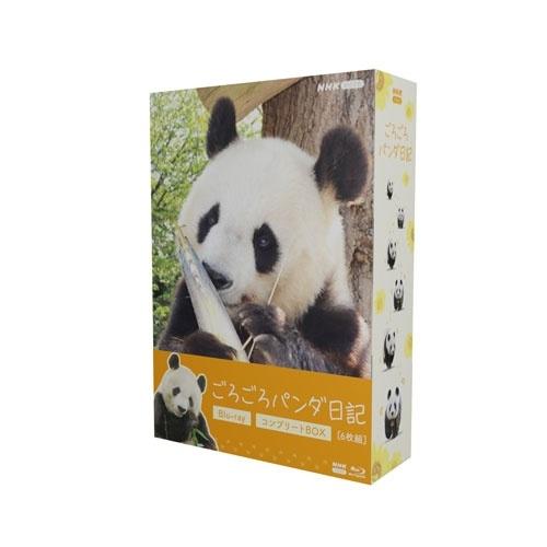 ごろごろパンダ日記 コンプリートBlu-ray BOX＜通常版＞ Blu-ray Disc |  | 01