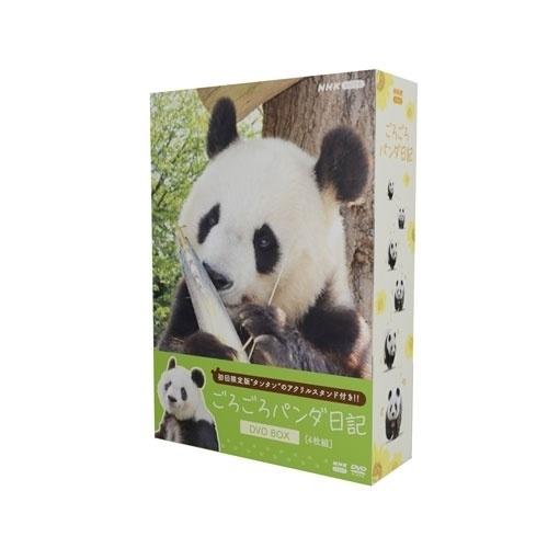 ごろごろパンダ日記 DVD BOX＜アクリルスタンド付き初回限定版＞ DVD |  | 01