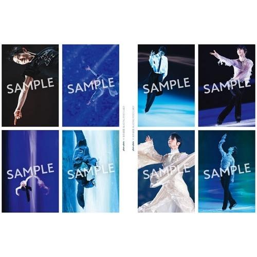 anan2482号増刊 スペシャルエディション 2026年 2/11号 [雑誌] Magazine |  | 01