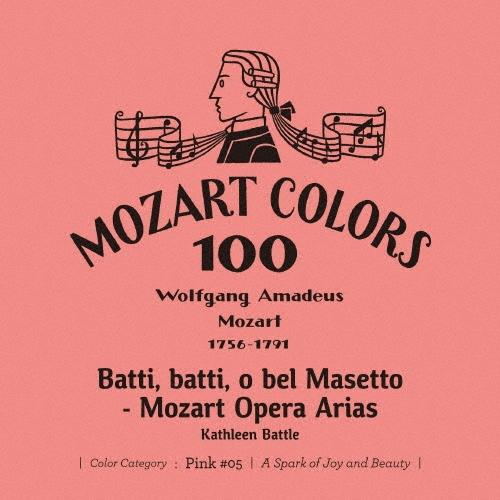 キャスリーン・バトル ぶってよ、マゼット〜モーツァルト:オペラ・アリア集 SHM-CD | 