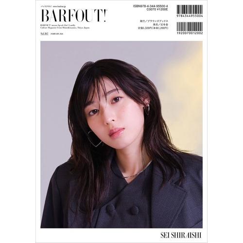 ブラウンズブックス  BARFOUT! バァフアウト! 2026年2月号 FEBRUARY 2026 VOLUME 365 浜辺美波×目黒 蓮 Book |  | 01