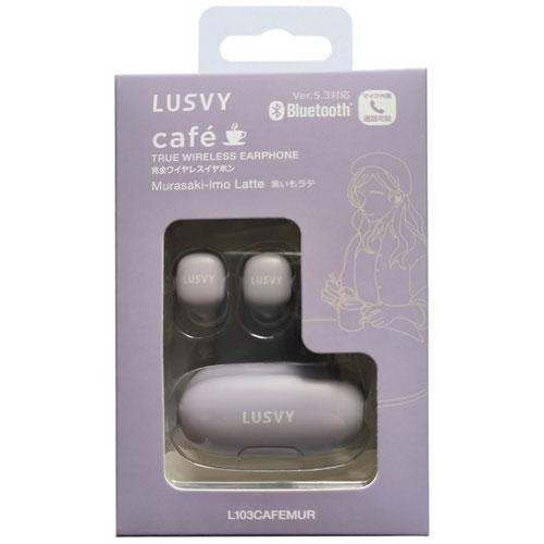 NAGAOKA 完全ワイヤレスイヤホン LUSVY L103CAFE/紫いもラテ Headphone/Earphone |  | 02