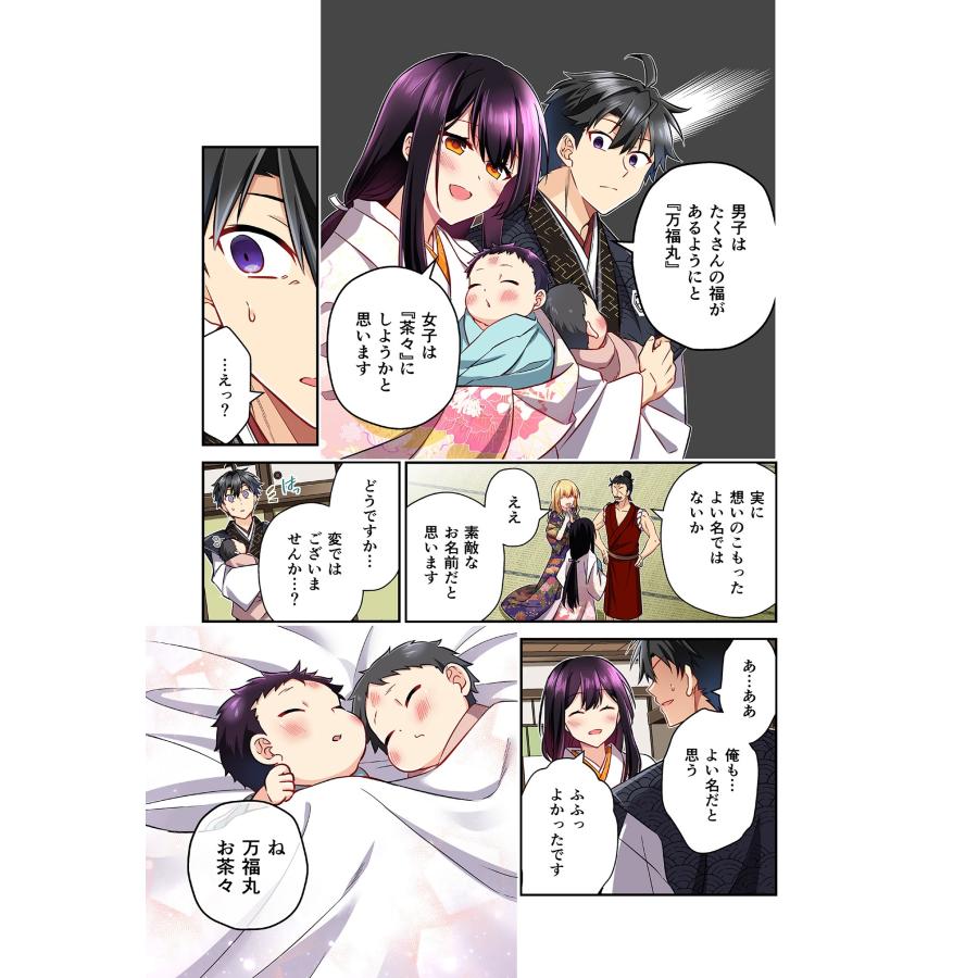 森野 信長の妹が俺の嫁 5 COMIC |  | 02