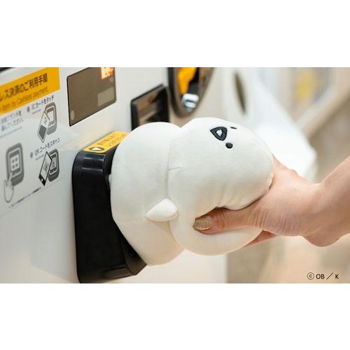 お文具といっしょ SPECIAL BOOK Mook |  | 04