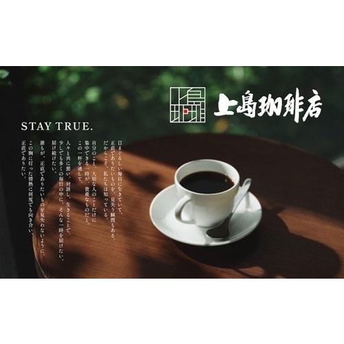上島珈琲店 FAN BOOK Mook |  | 01