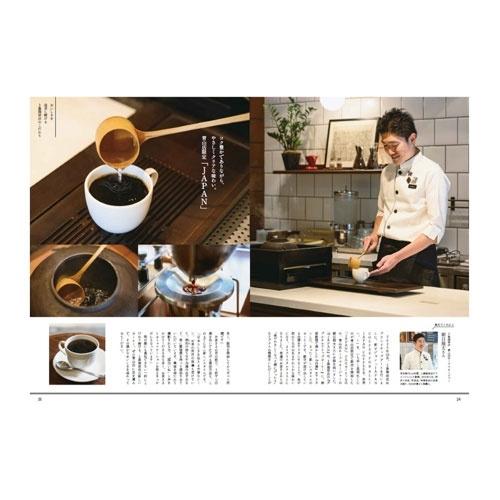 上島珈琲店 FAN BOOK Mook |  | 04