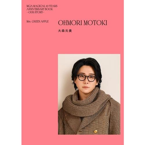 Mrs. GREEN APPLE MGA MAGICAL 10 YEARS ANNIVERSARY BOOK ? OUR STORY ? Book ※特典あり |  | 02