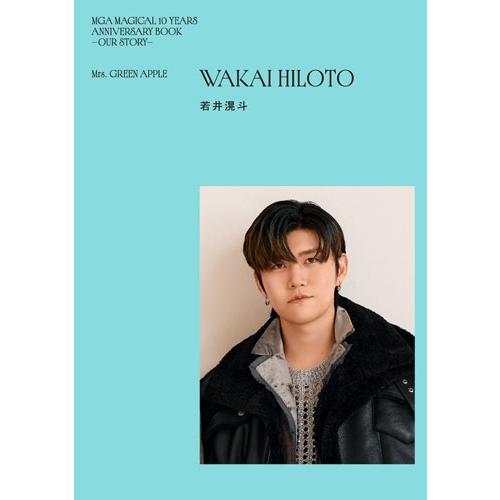 Mrs. GREEN APPLE MGA MAGICAL 10 YEARS ANNIVERSARY BOOK ? OUR STORY ? Book ※特典あり |  | 03