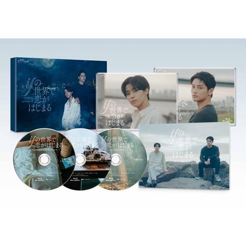 ifの世界で恋がはじまる Blu-ray BOX Blu-ray Disc ※特典あり |  | 01