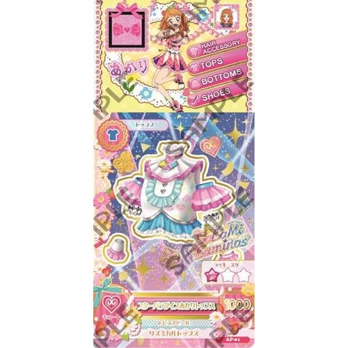 アイカツ!×プリパラ THE MOVIE -出会いのキセキ!-＜初回生産限定版＞ Blu-ray Disc |  | 02
