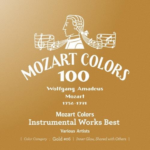 Various Artists モーツァルト・カラーズ〜器楽曲ベスト SHM-CD | 