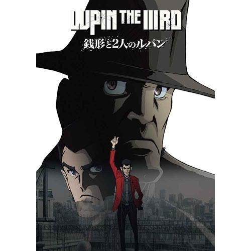 LUPIN THE IIIRD THE MOVIE 不死身の血族＜限定版＞ DVD |  | 01