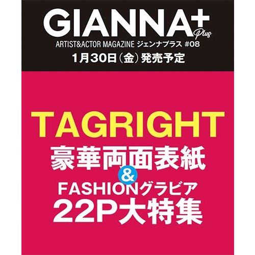 GIANNA Plus #08 cover TAGRIGHT Book | 