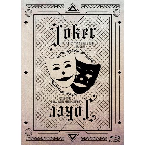 超特急 BULLET TRAIN ARENA TOUR 2024-2025「Joker」＜通常盤＞ Blu