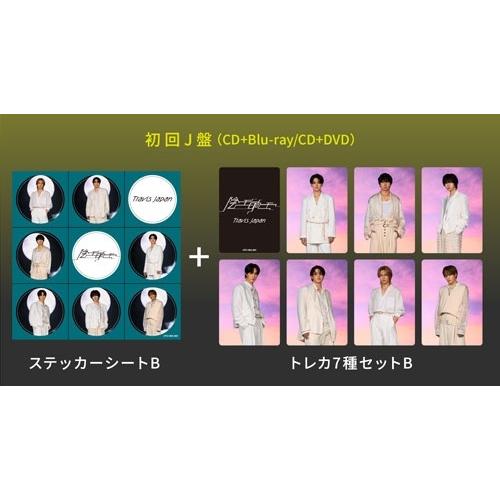 Travis Japan 陰ニモ日向ニモ ［CD+Blu-ray Disc］＜初回J盤＞ 12cmCD