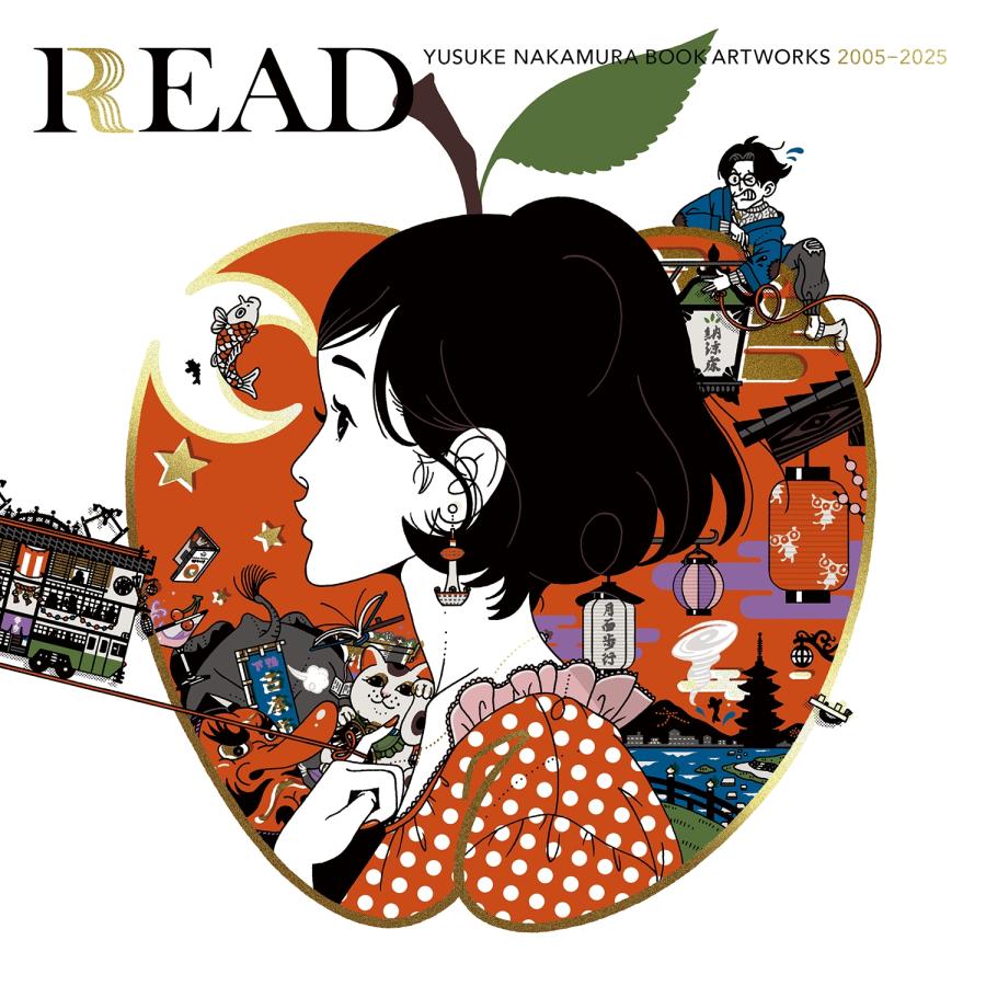 【サイン本】中村佑介 READ 書籍カバー全集 2005-2025 中村佑介 READ 書籍カバー全集 2005-2025 Book : タワーレコード Yahoo