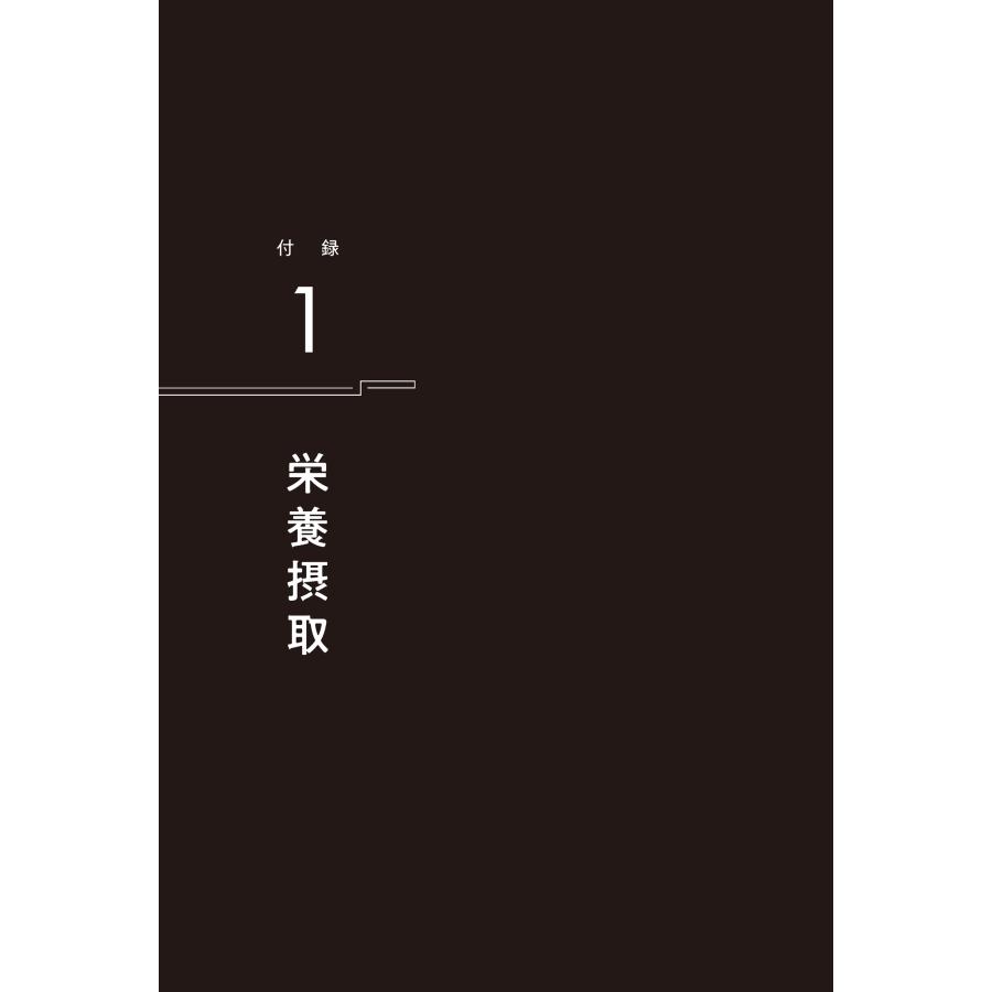 ヴァジム・ゼランド セルフ・トランサーフィン 下 本当の自分が目覚める現実創造メソッド Book |  | 01