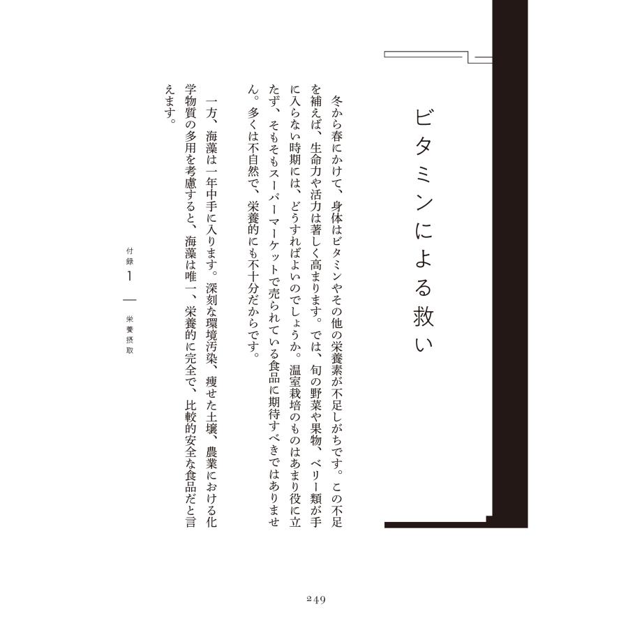 ヴァジム・ゼランド セルフ・トランサーフィン 下 本当の自分が目覚める現実創造メソッド Book |  | 03