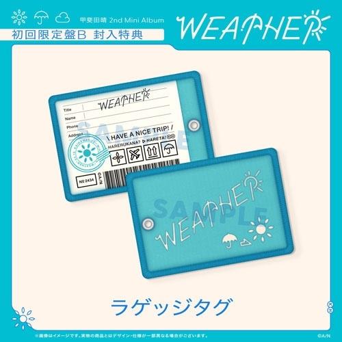 甲斐田晴 WEATHER ［CD+ラゲッジタグ］＜初回限定盤B＞ CD |  | 02