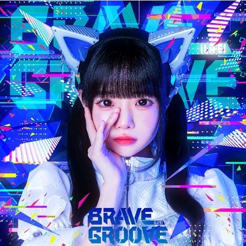 iLiFE! BRAVE GROOVE＜TYPE-C 空詩かれん盤＞ CD | 