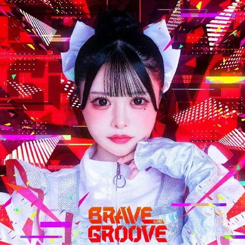iLiFE! BRAVE GROOVE＜TYPE-D 心花りり盤＞ CD | 