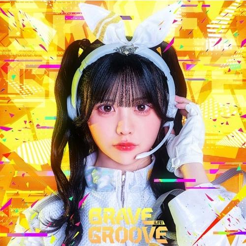 iLiFE! BRAVE GROOVE＜TYPE-E 福丸うさ盤＞ CD | 