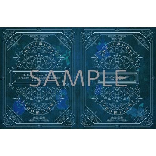 『ヘルモード 〜やり込み好きのゲーマーは廃設定の異世界で無双する〜』 Blu-ray Blu-ray Disc |  | 01