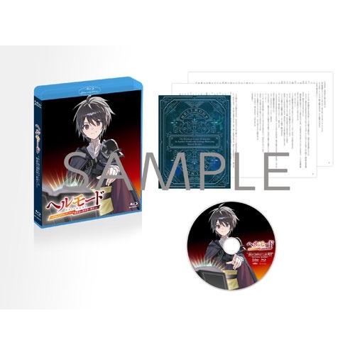 『ヘルモード 〜やり込み好きのゲーマーは廃設定の異世界で無双する〜』 Blu-ray Blu-ray Disc |  | 02