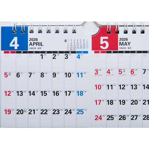 2026年版 4月始まり T162 エコカレンダー壁掛・卓上兼用(2ヵ月一覧・インデックス付き) 高橋書店B7サイズ壁掛・卓上兼 Book |  | 04