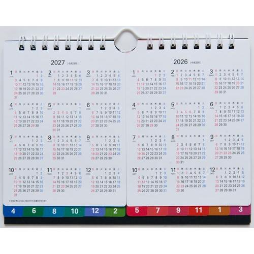 2026年版 4月始まり T162 エコカレンダー壁掛・卓上兼用(2ヵ月一覧・インデックス付き) 高橋書店B7サイズ壁掛・卓上兼 Book |  | 05