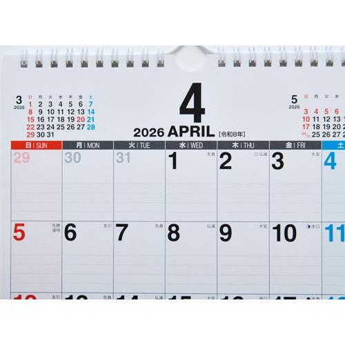 2026年版 4月始まり T63 エコカレンダー壁掛 高橋書店A4サイズ壁掛タイプ Book |  | 03