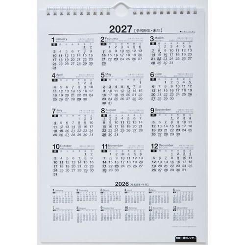 2026年版 4月始まり T63 エコカレンダー壁掛 高橋書店A4サイズ壁掛タイプ Book |  | 04